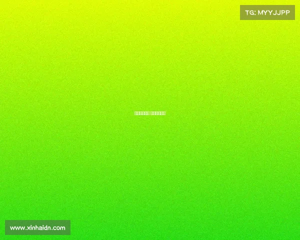 赛事融合平台 赛事服务平台