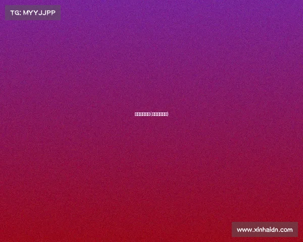 毽球比赛赛事(毽球比赛赛制)