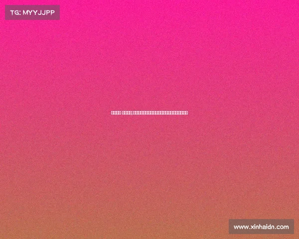 赛事公司 组织架构;赛事公司组织架构全方位构建与高效管理实践探索